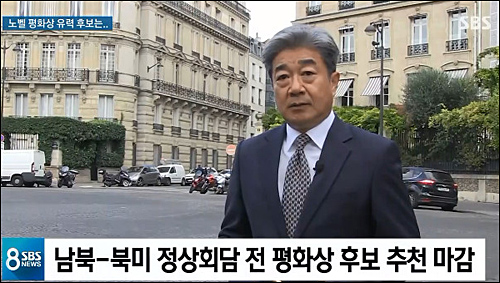 ▲ <사진출처=SBS 화면캡처>