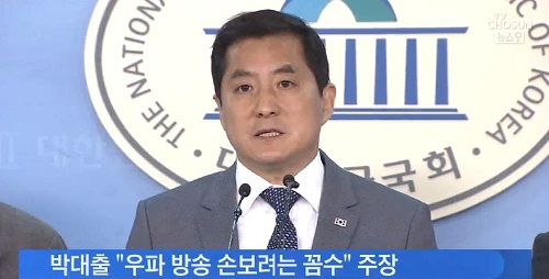 ▲ <이미지출처=TV조선 보도영상 캡쳐>