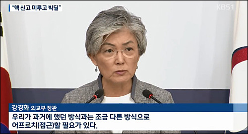 ▲ <사진출처=KBS 화면캡처>