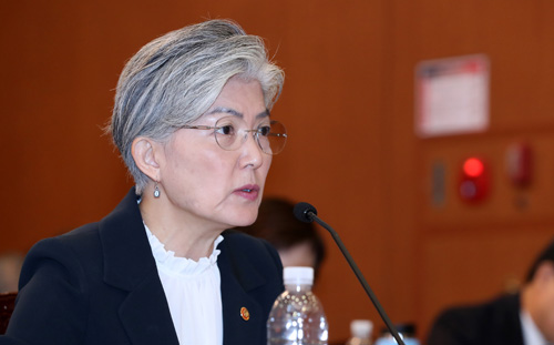 ▲ 강경화 외교부 장관이 10일 오전 서울 종로구 외교부 청사에서 열린 2018 외교부 국정감사에 참석해 의원들의 질의에 답하고 있다. <사진제공=뉴시스>