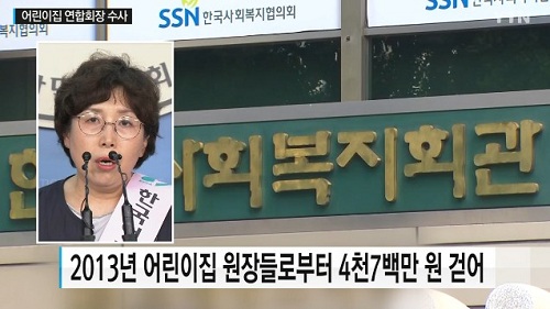 ▲ <이미지출처=YTN 보도영상 캡쳐>