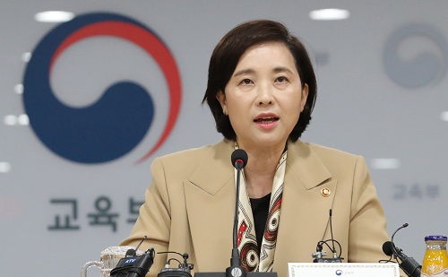 ▲ 유은혜 사회부총리 겸 교육부 장관이 18일 오전 정부세종청사에서 열린 전국 시·도 부교육감 회의에서 모두발언을 하고 있다. 이날 회의에서는 비리유치원 실명공개 여부와 회계 투명성 확보 방안이 논의됐다. <사진제공=뉴시스>