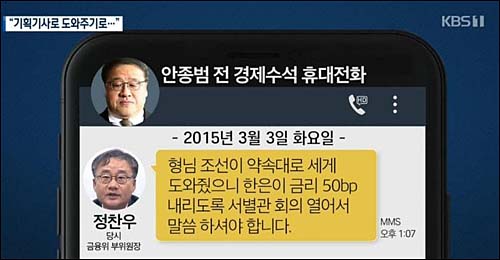 ▲ <사진출처=KBS 화면캡처>