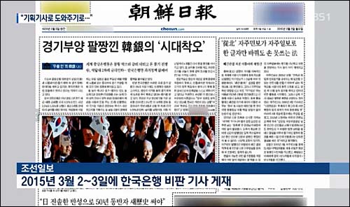 ▲ <사진출처=KBS 화면캡처>