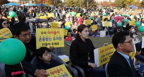 ▲ 21일 오후 경기 화성시 동탄센트럴파크에서 동탄 사립유치원 학부모가 자녀와 함께 사립유치원 비리 규탄 집회에 참석해 비리 근절을 촉구하고 있다. <사진제공=뉴시스>