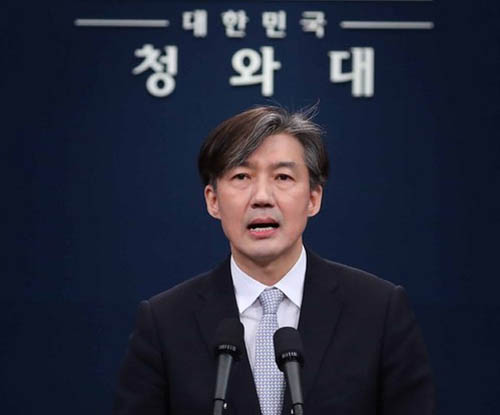 ▲ 조국 청와대 민정수석비서관 <사진제공=뉴시스>