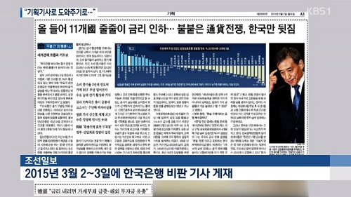 ▲ <사진출처=KBS 화면캡처>