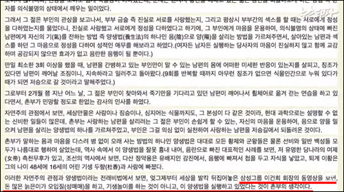 <이미지 출처=뉴스타파 영상 캡처>