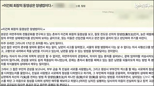 ▲ <이미지 출처=뉴스타파 영상 캡처>