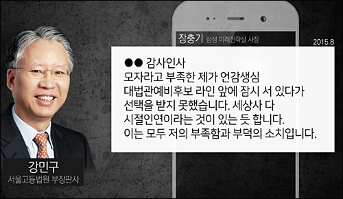 ▲ <이미지 출처=뉴스타파 영상 캡처>