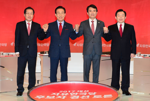 ▲ 2017년 3월24일 자유한국당 당 대선후보에 도전한 4명의 후보들이 MBC 상암스튜디오에서 열린 후보자 경선 토론에 앞서 손을 잡아 포즈를 취하고 있다. 왼쪽부터 홍준표 경남지사, 김관용 경북지사, 김진태 의원, 이인제 전 의원. <사진제공=뉴시스>
