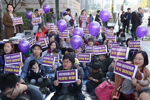 ▲ 20일 오전 서울 중구 시청역 4번 출구 앞에서 열린 '유아교육, 보육 정상화를 위한 모두의 집회'에서 참가자들이 '비리유치원 퇴출' 구호를 외치고 있다. 시민단체 '정치하는엄마들' 주최로 열린 이날 집회에서 참가자들은 최근 사회적 공분을 산 비리 유치원 사태와 관련해 한국유치원총연합회와 교육 당국 책임자 처벌, 국가회계시스템 에듀파인 도입, 국공립 단설 유치원 확충을 정부에 촉구했다. <사진제공=뉴시스>