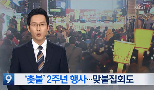 ▲ <사진출처=MBC 화면캡처>