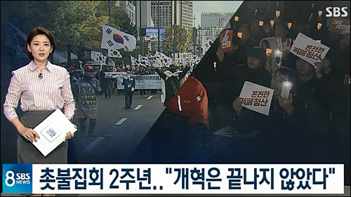 ▲ <사진출처=MBC 화면캡처>