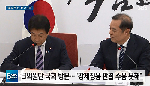 ▲ <사진출처=SBS 화면캡처>