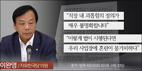 ▲ <사진출처=KBS 화면캡처>