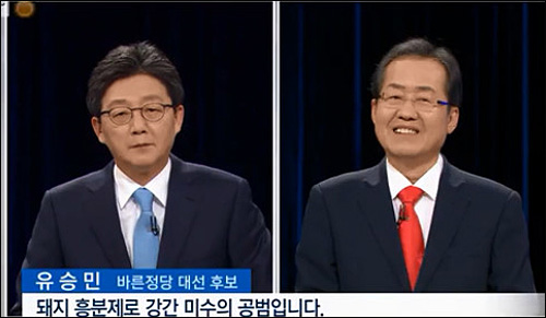 ▲ <사진출처=MBC 화면캡처>