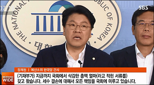 ▲ <사진출처=SBS 화면캡처>