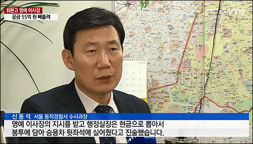 ▲ <사진출처=YTN 화면캡처>