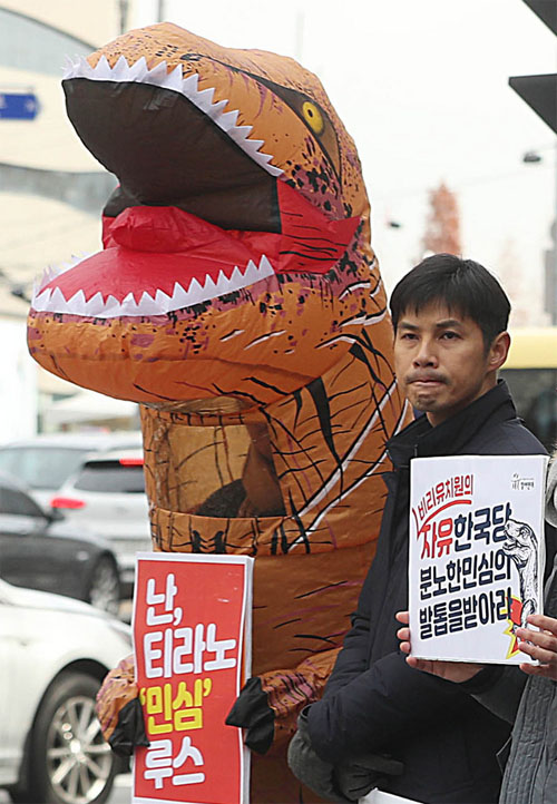▲ 참여연대가 5일 오전 서울 영등포구 자유한국당 당사 앞에서 '유치원 비리근절을 위한 3법' 처리를 촉구하는 기자회견을 하고 있다. <사진제공=뉴시스>