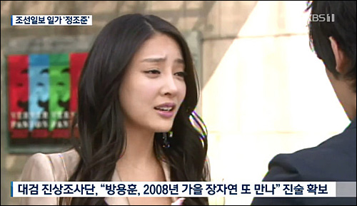 ▲ <사진출처=SBS 화면캡처>