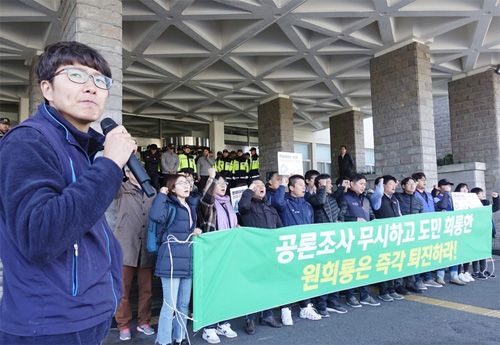 ▲ 5일 오후 제주특별자치도가 국내 첫 영리병원인 녹지국제병원의 개설 허가를 발표하자 이를 반대하는 의료민영화저지와 의료공공성강화를 위한 제주도민운동본부가 제주도청 앞에서 긴급 기자회견을 열어 “원희룡 지사는 즉각 퇴진하라”고 촉구하고 있다. <사진제공=뉴시스>