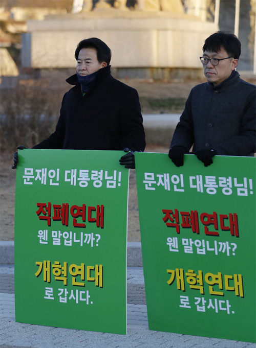 ▲ 정동영(왼쪽) 민주평화당 대표가 7일 오전 서울 청와대 인근 분수대 앞에서 하승수 비례민주주의연대 공동대표(오른쪽)와 함께 선거제도 개편 수용 없이 예산안을 합의한 것에 반발해 시위를 하고 있다. <사진제공=뉴시스>