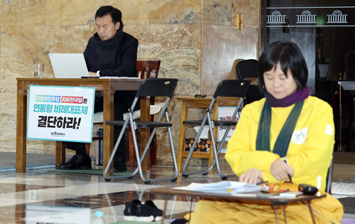 ▲ 선거제 개편 수용 없이 더불어민주당과 자유한국당이 2019년 예산안을 합의한 것에 반발해 단식농성에 돌입한 손학규 바른미래당 대표(왼쪽)와 이정미 정의당 대표가 7일 오전 서울 여의도 국회 로텐더홀에 앉아 있다.<사진제공=뉴시스>