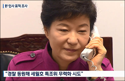 ▲ <사진출처=KBS 화면캡처>