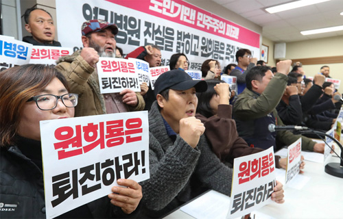 ▲ 7일 오후 제주도의회 도민의방에서 의료영리화 저지 및 의료공공성 강화를 위한 제주도민운동본부 관계자들이 긴급 기자회견을 열어 국내 첫 영리병원 허가 철회 구호를 외치고 있다. <사진제공=뉴시스>