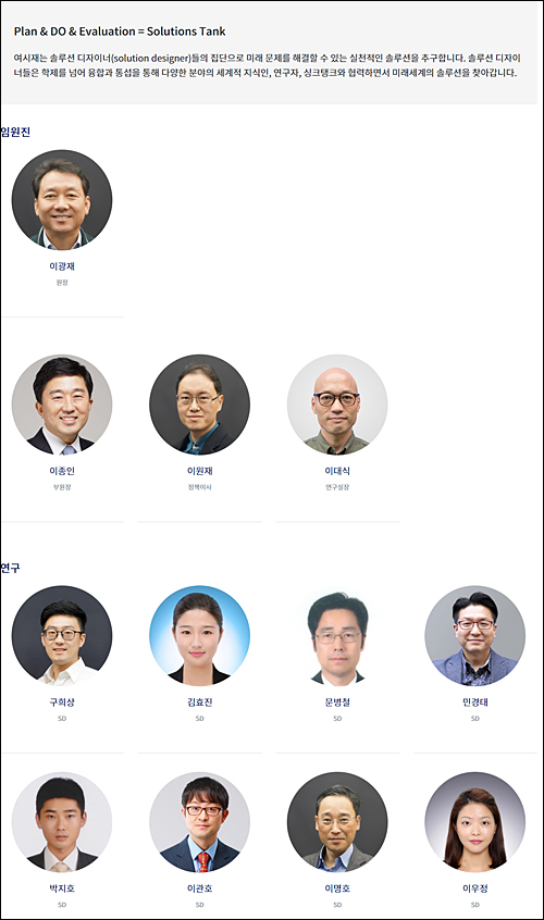 ▲ <이미지 출처=여시재 홈페이지 캡처>