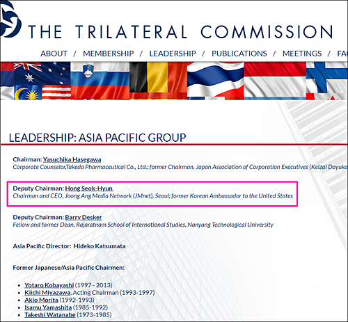 ▲ <이미지 출처=삼극위원회(The Trilateral Commission) 홈페이지 캡처>