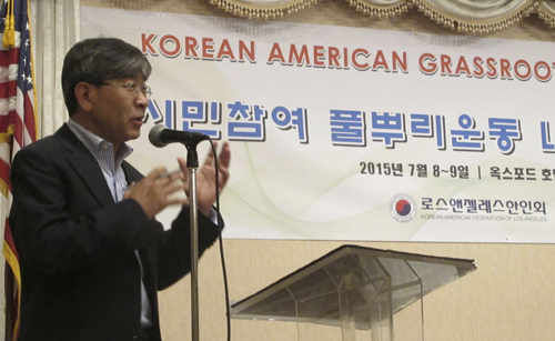 ▲ 김동석 미주한인유권자연대 대표 <자료사진=뉴시스>