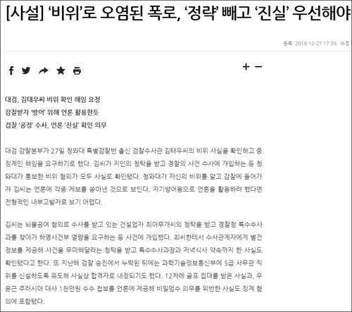 ▲ <이미지 출처=한겨레신문 홈페이지 캡처>