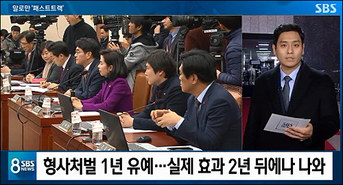 ▲ <사진출처=JTBC 화면캡처>