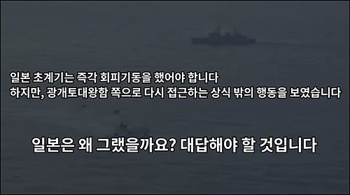 ▲ <이미지 출처=국방부 유튜브 영상 캡처>