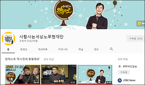 ▲ 박근혜정부 시절인 2014년 5월 8일, 텔레비전방송수신료 인상 승인안을 위해 여당(현 자유한국당) 단독으로 미래창조과학방송통신위원회 전체회의가 열린 서울 여의도 국회 미방위 회의실에서 당시 한선교 위원장이 수신료 인상안을 상정하고 있는 모습. <사진제공=뉴시스>