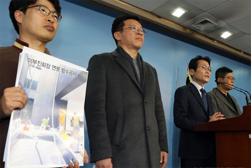 ▲ 윤소하 정의당 원내대표가 8일 오후 서울 영등포구 여의도 국회 정론관에서 삼성물산 건설 부문 부실공사 관련 기자회견을 하고 있다. <사진제공=뉴시스>