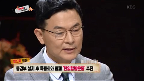 ▲ <사진출처=KBS 화면캡처>