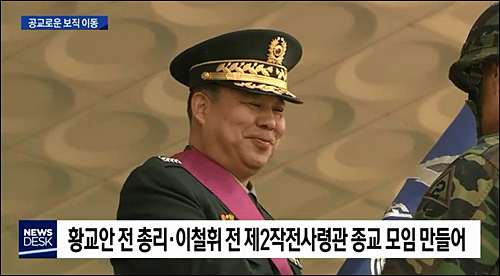 ▲ <이미지 출처=대구MBC 화면캡처>