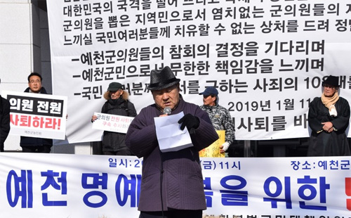 ▲ 김순 경북 예천군 명예회복 범군민대책위원회 집행위원장이 25일 군의회 청사 앞에서 '군의원 전원 사퇴'를 촉구하는 호소문을 낭독하고 있다. <사진제공=뉴시스>