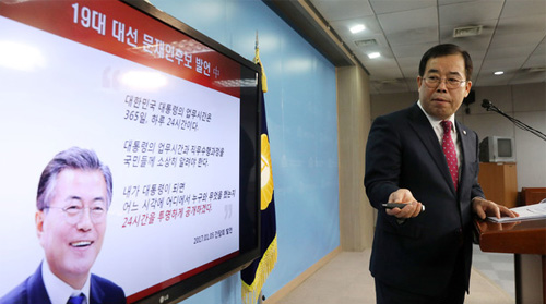 ▲ 자유한국당 박성중 의원이 27일 오후 서울 여의도 국회 본청 정론관에서 빅데이터로 분석한 문재인 대통령 600일 분석 기자회견을 하고 있다. <사진제공=뉴시스>