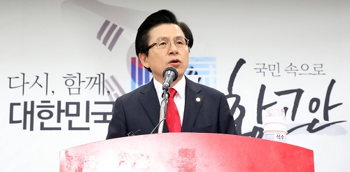 ▲ 황교안 전 국무총리가 29일 오전 서울 영등포구 자유한국당 당사에서 당 대표 출마 기자회견을 하고 있다. <사진제공=뉴시스>