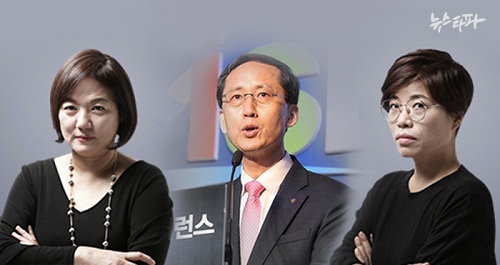 ▲ 강경희 조선비즈 디지털편집국장(왼쪽), 송의달 조선일보 편집국 선임기자, 박은주 조선일보 디지털편집국 사회부장(오른쪽). <이미지출처=뉴스타파>