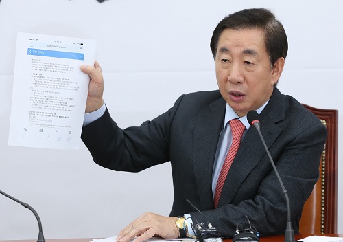▲ 자유한국당 김성태 의원이 지난해 12월 20일 오전 서울 여의도 국회 당회의실에서 딸 KT 취업 특혜 의혹 보도 관련 기자회견을 열고 취재진에게 딸이 받은 합격통지 메일을 공개하고 있는 모습. <사진제공=뉴시스>
