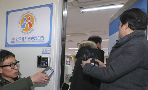 ▲ 서울시교육청 임광빈 한국유치원총연합회(한유총) 전 실태조사반장이 지난해 12월12일 오전 서울 용산구 한유총 사무실로 불법행위 실태조사를 위해 들어가고 있다. <사진제공=뉴시스>