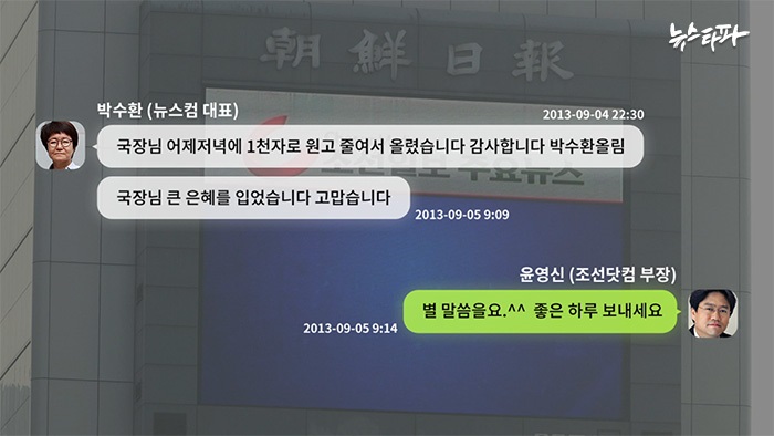 ▲ 지만원씨가 8일 서울 여의도 국회 의원회관에서 열린 5.18 진상규명 대국민공청회에서 박수를 치고 있다. 이날 토론회에서 지만원씨는 '5.18 북한군 개입 여부 중심으로'란 주제로 발표를 했다. <사진제공=뉴시스>