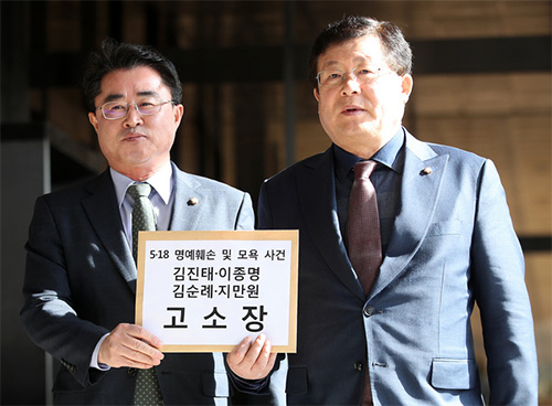 ▲ 설훈(오른쪽) 더불어민주당 최고위원과 최경환 민주평화당 의원이 14일 오전 서울 서초구 서울중앙지방검찰청에서 자유한국당 김진태, 김순례, 이종명 의원 및 5.18 북한군 개입설을 주장한 지만원 씨에 대해 5.18 광주민주화운동 명예훼손 및 모욕 혐의로 고소장을 접수하기 위해 민원실로 향하고 있다. <사진제공=뉴시스>