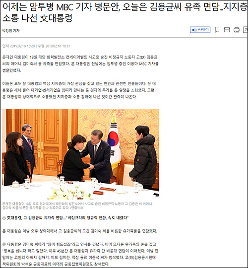 ▲ <이미지 출처=조선일보 홈페이지 캡처>