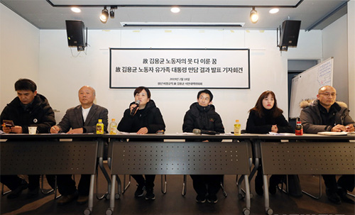 ▲ 고 김용균씨의 어머니 김미숙(왼쪽 세번째)씨가 18일 오후 서울 종로구 참여연대 느티나무홀에서 열린 '고 김용균씨 유가족 및 시민대책위원회 대통령 면담 결과 발표 기자회견'에서 발언하고 있다. 왼쪽부터 이태의 시민대책위 공동집행위원장, 박석운 시민대책위 공동대표, 고 김용균씨 어머니 김미숙씨, 아버지 김해기씨, 이모 김미란씨, 이준석 태안화력 지회장. <사진제공=뉴시스>